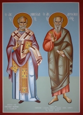 Οι αγιοι Νικολαος και Αρισοβουλος