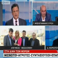  προβλήματα των capital control 2015:: 