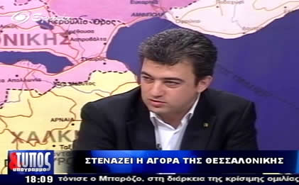 Εφ' όλης της ύλης 14/09/2012::