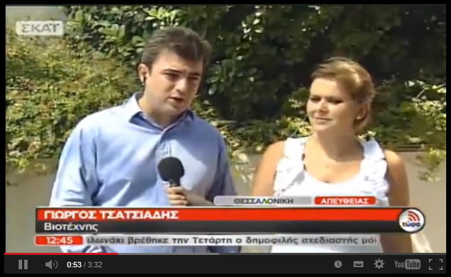 ΣΚΑΙ: Προσέλκυση της Ρωσικής Αγοράς 29/08/2013::