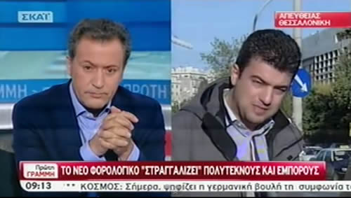 Απόψεις για το φορολογικό συστημα 30/11/2012::