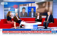  Παρεμβάσεις για τα οικογενειακά επιδόματα και επιβαρύνσεις της αγοράς 07-12-2012:: 