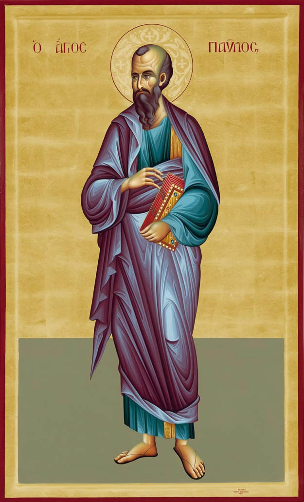 &Alpha;&gamma;&iota;&omicron;&sigmaf; &Pi;&alpha;&upsilon;&lambda;&omicron;&sigmaf;