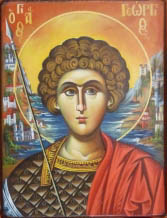 No 15 &Omicron; &Alpha;&Gamma;&Iota;&Omicron;&Sigma; &Gamma;&Epsilon;&Omega;&Rho;&Gamma;&Iota;&Omicron;&Sigma;