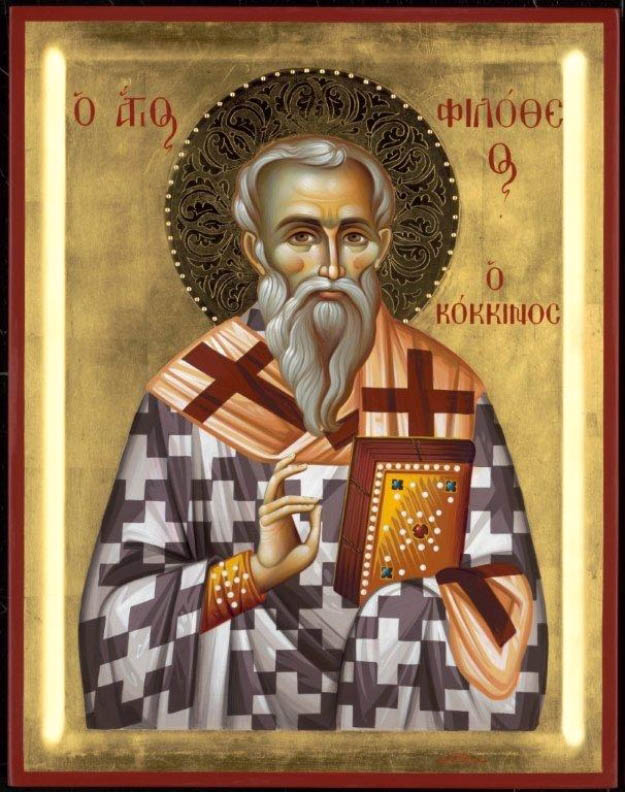 &Omicron; &Alpha;&gamma;&iota;&omicron;&sigmaf; &Phi;&iota;&lambda;&omicron;&theta;&epsilon;&omicron;&sigmaf;