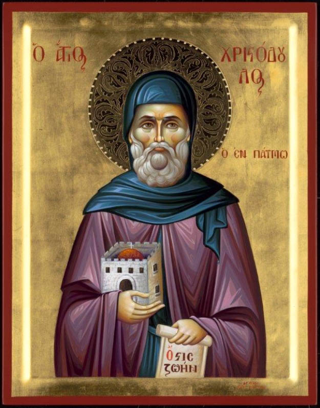 &Omicron; &Alpha;&gamma;&iota;&omicron;&sigmaf; &Chi;&rho;&iota;&sigma;&tau;&omicron;&delta;&omicron;&upsilon;&lambda;&omicron;&sigmaf;
