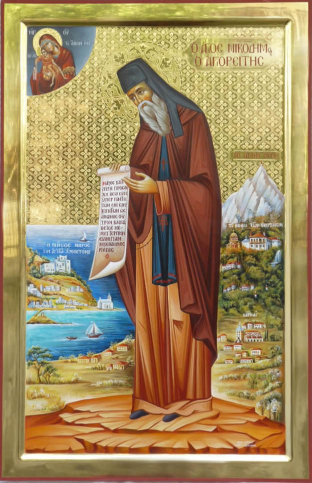 &Omicron; Ά&gamma;&iota;&omicron;&sigmaf; &Nu;&iota;&kappa;ό&delta;&eta;&mu;&omicron;&sigmaf;