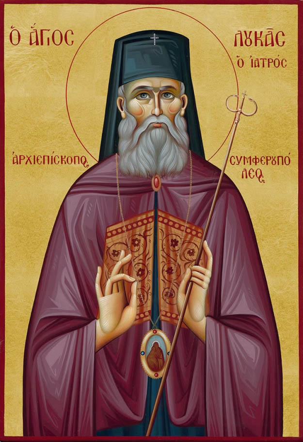 &Alpha;&gamma;&iota;&omicron;&sigmaf; &Lambda;&omicron;&upsilon;&kappa;&alpha;&sigmaf; &omicron; &Iota;&alpha;&tau;&rho;ό&sigmaf;