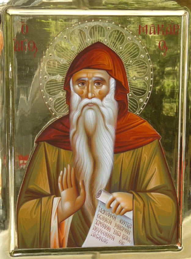 &Omicron; &Alpha;&gamma;&iota;&omicron;&sigmaf; &Mu;&alpha;&kappa;&alpha;&rho;&iota;&omicron;&sigmaf;