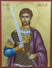 &Omicron; &Alpha;&gamma;&iota;&omicron;&sigmaf; &Beta;&iota;&kappa;&tau;&omega;&rho;